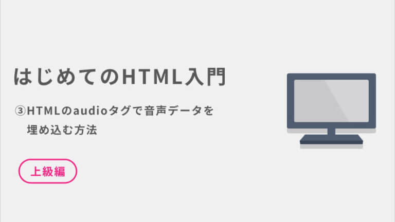 Htmlのvideoタグで動画を埋め込む方法 マインドステージ