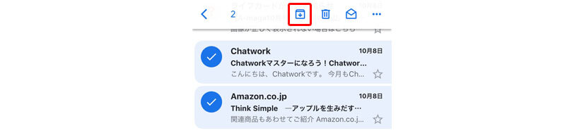 Gmailのアーカイブはどこで表示されるの 元に戻す方法は マインドステージ